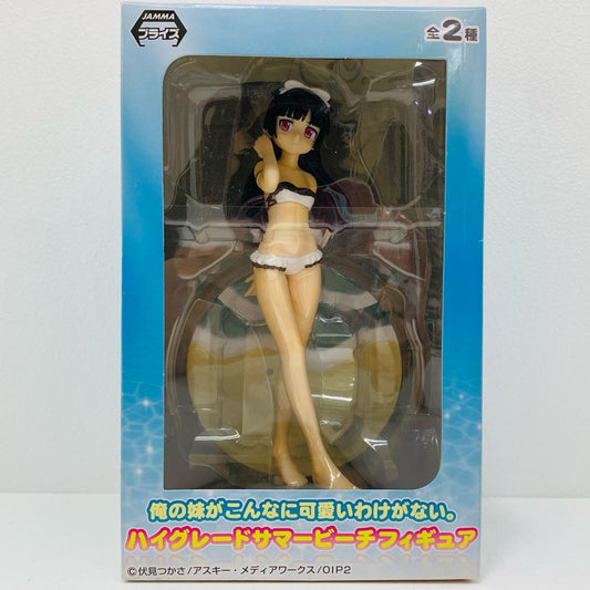 【中古】 黒猫「俺の妹がこんなに可愛いわけがない。」ハイグレードサマービーチフィギュア【フィギュア】【飾磨店】
