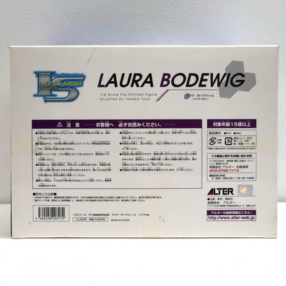 [Used] IS &lt;Infinite Stratos Figure Laura Bodewig Maid ver. 1/8 painted finished product [Figure] [Shikama store] 