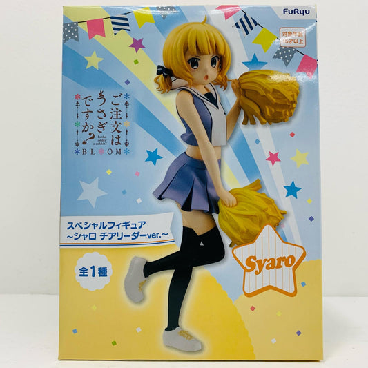 シャロ(桐間紗路)「ご注文はうさぎですか?BLOOM」スペシャルフィギュア～シャロチアリーダーver.～【フィギュア】
