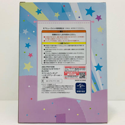 リゼ「ご注文はうさぎですか??」スペシャルフィギュア～リゼチアリーダーVer.～【フィギュア】