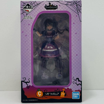 [Used] Rize "Ichiban Kuji Is the Order a Rabbit?? ~Sweets and Halloween Have Begun~" C-Prize Figure [Figure]