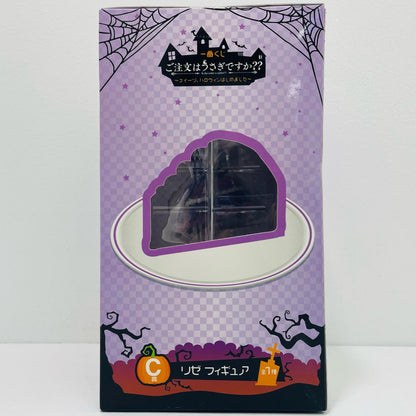 [Used] Rize "Ichiban Kuji Is the Order a Rabbit?? ~Sweets and Halloween Have Begun~" C-Prize Figure [Figure]
