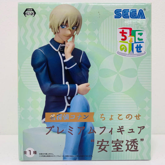 【中古】 安室透ちょこのせプレミアムフィギュア「名探偵コナン」[1059469]【フィギュア】【飾磨店】