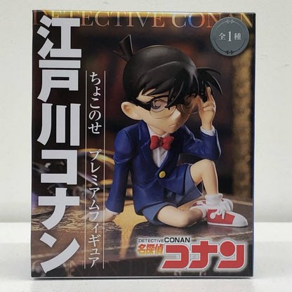江戸川コナン「名探偵コナン」ちょこのせプレミアムフィギュア”江戸川コナン”【フィギュア】