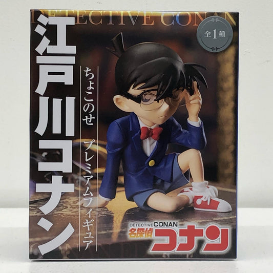 江戸川コナン「名探偵コナン」ちょこのせプレミアムフィギュア”江戸川コナン”【フィギュア】