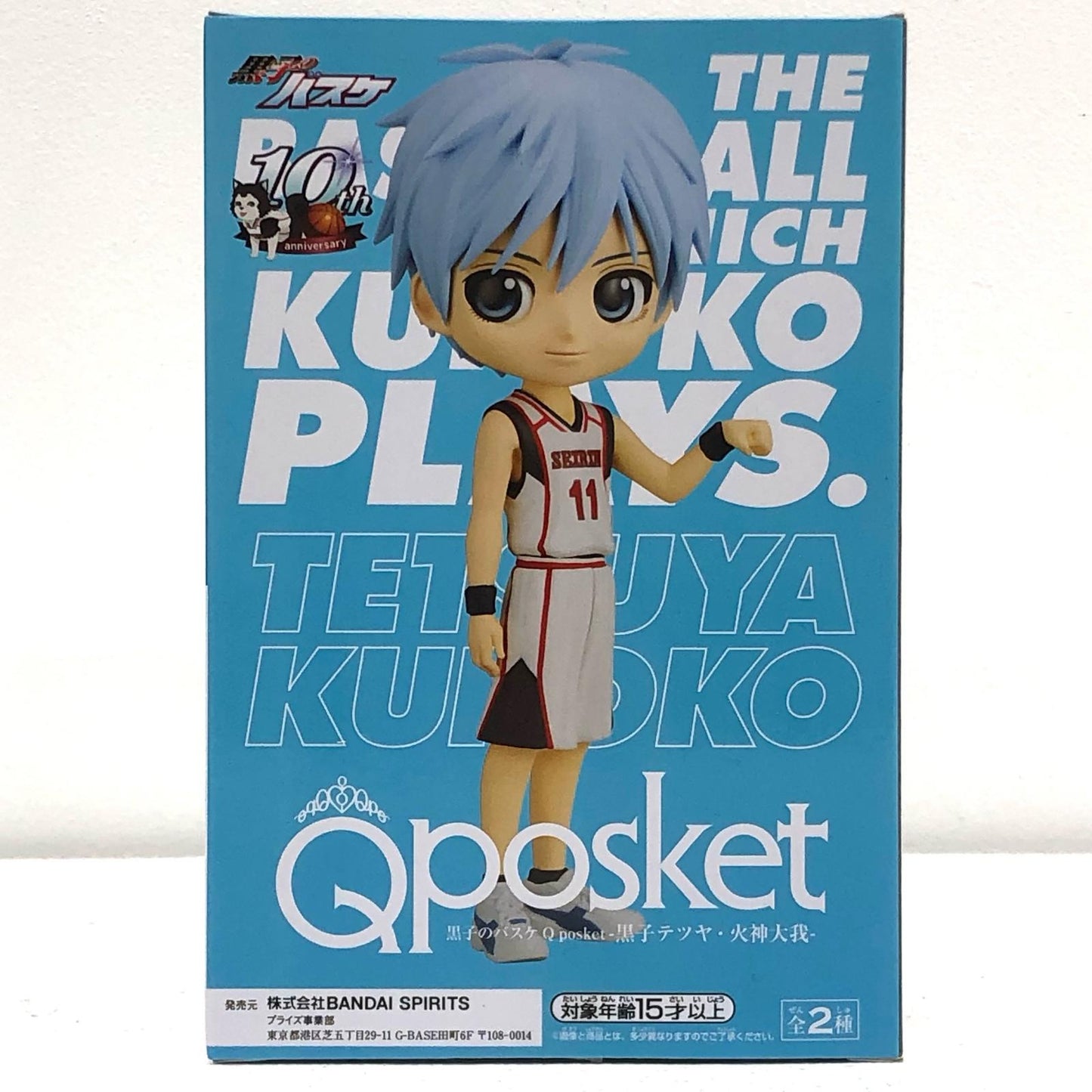 【中古】 黒子のバスケ フィギュア 火神大我 Q posket 2590617【フィギュア】【飾磨店】
