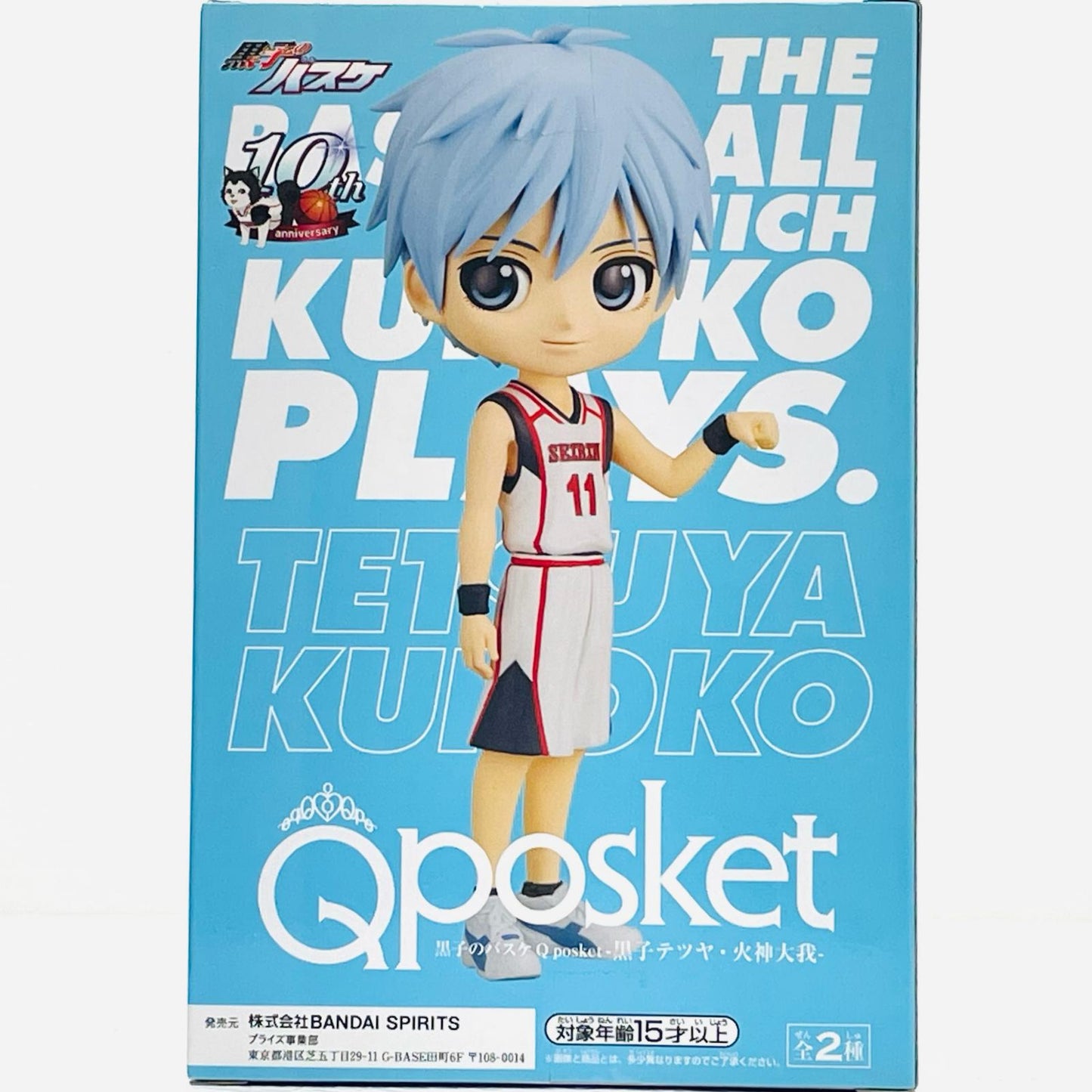 【中古】 黒子テツヤ「黒子のバスケ」Qposket-黒子テツヤ・火神大我-【フィギュア】