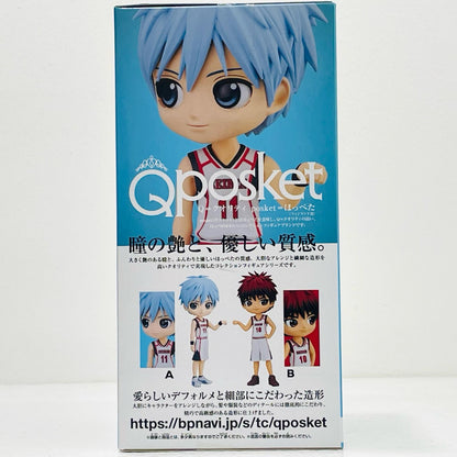 【中古】 黒子テツヤ「黒子のバスケ」Qposket-黒子テツヤ・火神大我-【フィギュア】