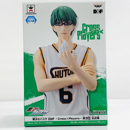 【中古】 緑間真太郎「黒子のバスケ」DXF～Cross×Players～第3Q【フィギュア】