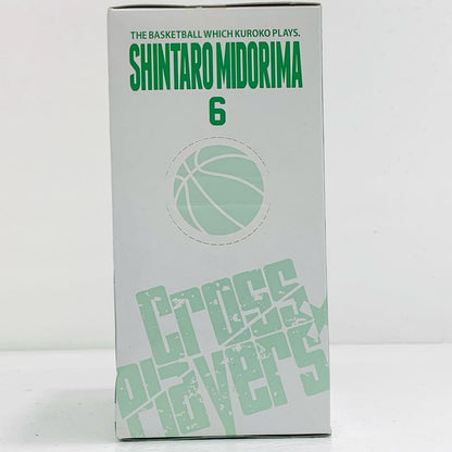 【中古】 緑間真太郎「黒子のバスケ」DXF～Cross×Players～第3Q【フィギュア】