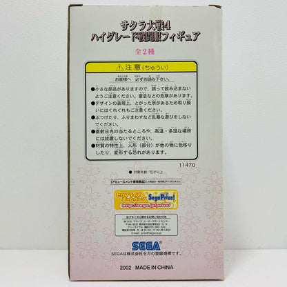 【中古】 エリカ・フォンティーヌ「サクラ大戦4」ハイグレード戦闘服フィギュア【フィギュア】【飾磨店】