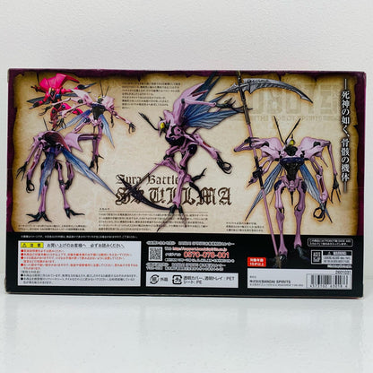 【中古】 ROBOT魂＜SIDEAB＞スカルマ「聖戦士ダンバイン」【フィギュア】【飾磨店】