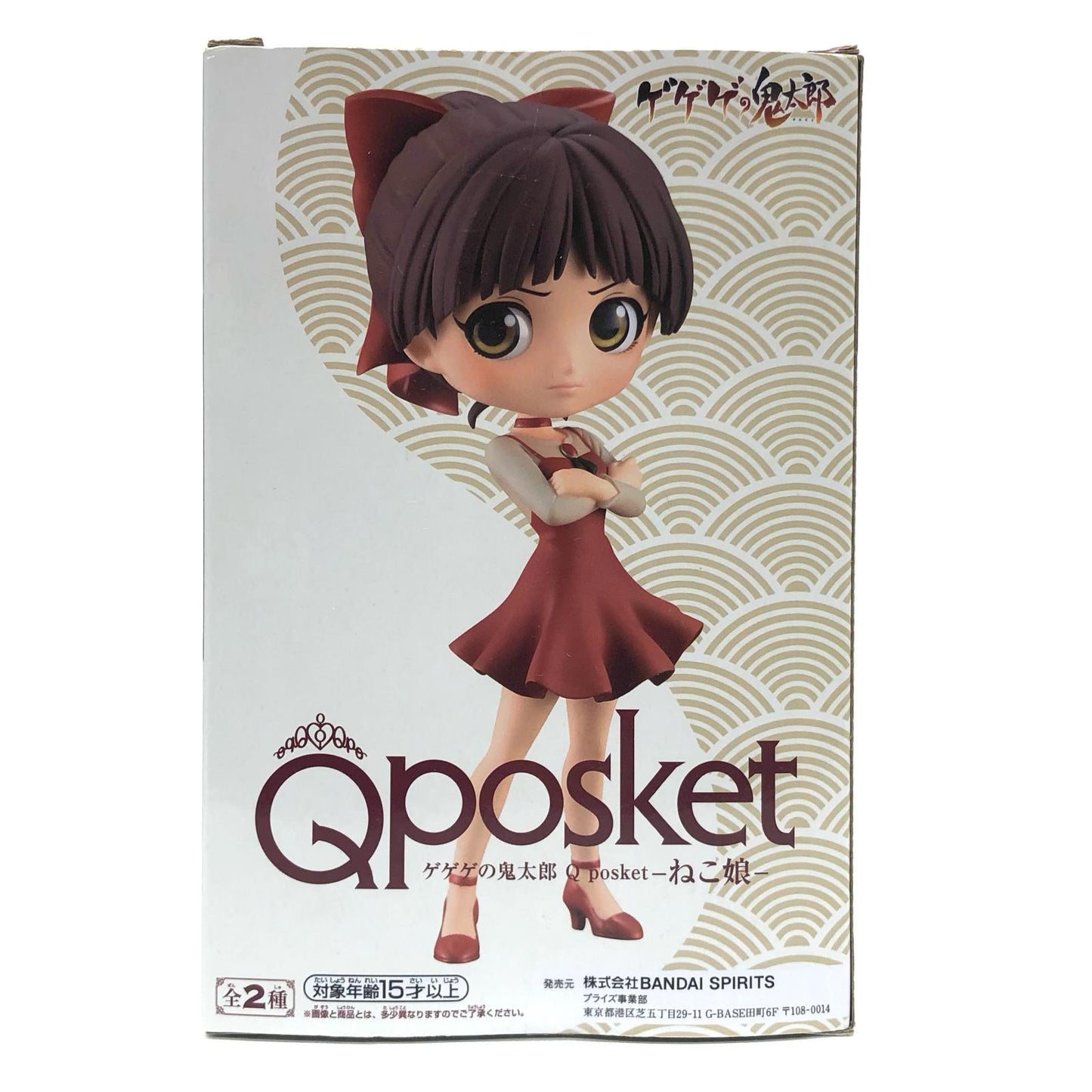 【中古】 ゲゲゲの鬼太郎 フィギュア ねこ娘 Qposket B 39789【フィギュア】【飾磨店】