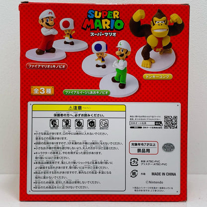 【中古】 ドンキーコング「スーパーマリオ」スタンダードフィギュア2【フィギュア】