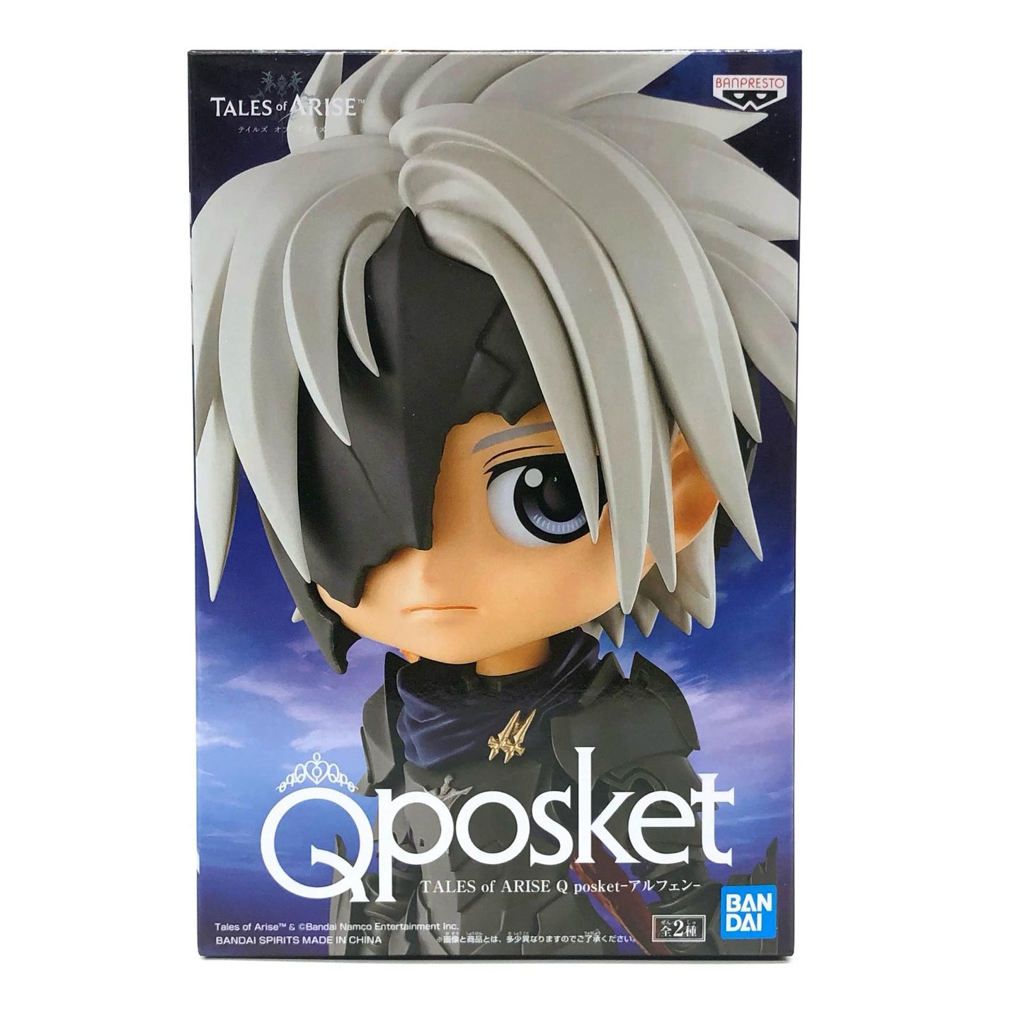 【中古】 テイルズオブアライズ フィギュア アルフェン Qposket A 衣装ブラック 2607220【フィギュア】【飾磨店】