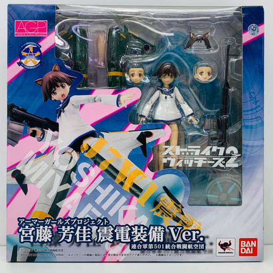 【中古】 アーマーガールズプロジェクト宮藤芳佳震電装備Ver.「ストライクウィッチーズ2」【フィギュア】【飾磨店】