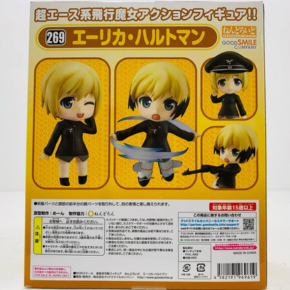 [Used] Strike Witches Figure Erica Hartmann Nendoroid [Figure] [Shikama Store] 