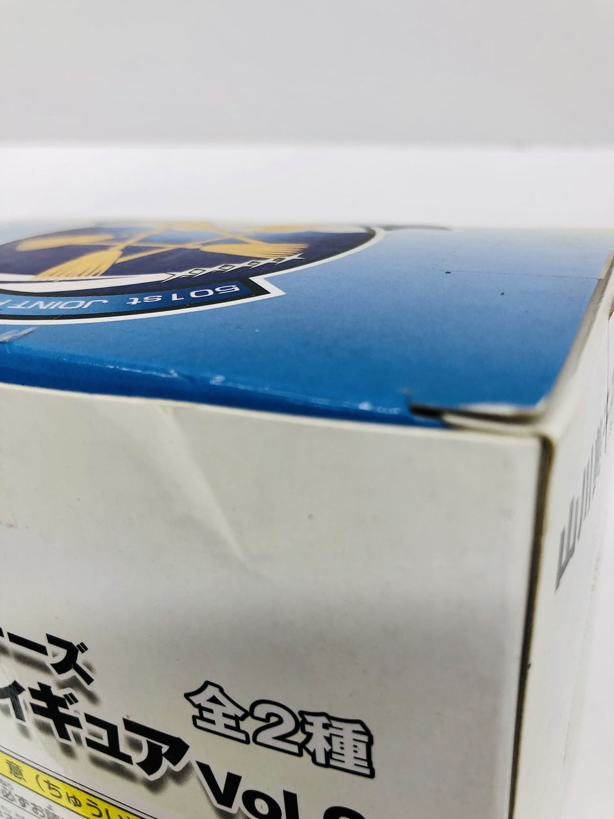 【中古】 ストライクウィッチーズ フィギュア 山川美千子 エクストラフィギュア【フィギュア】【加古川物流】