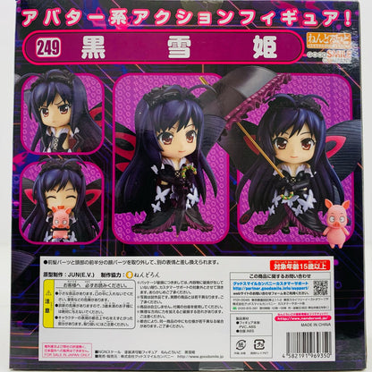 [Used] Accel World Figure Kuroyukihime Nendoroid [Figure] [Shikama Store] 