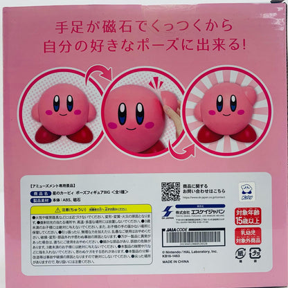 【Used】 Kirby "Kirby of the Stars" Pose Figure BIG Action Figure [Figure]