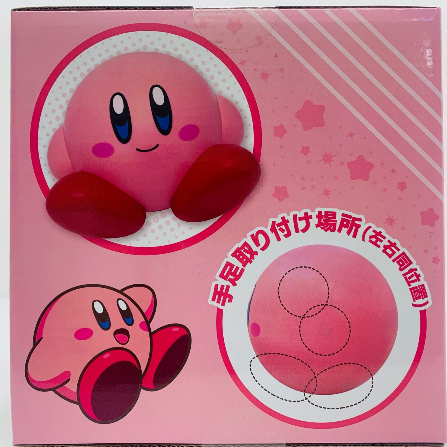 【Used】 Kirby "Kirby of the Stars" Pose Figure BIG Action Figure [Figure]