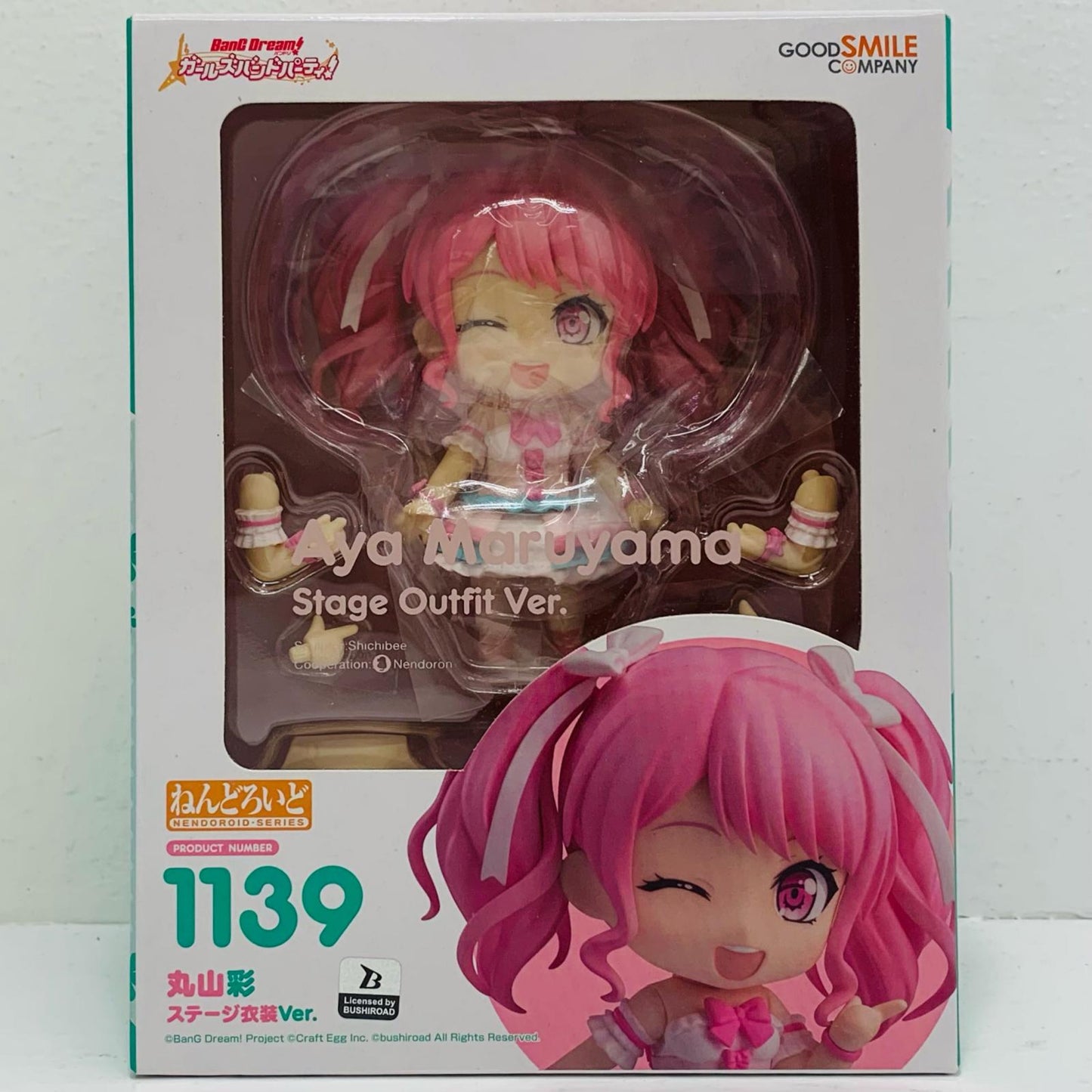 ねんどろいど丸山彩ステージ衣装Ver.「バンドリ!ガールズバンドパーティ!」【フィギュア】