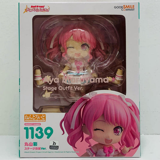 ねんどろいど丸山彩ステージ衣装Ver.「バンドリ!ガールズバンドパーティ!」【フィギュア】