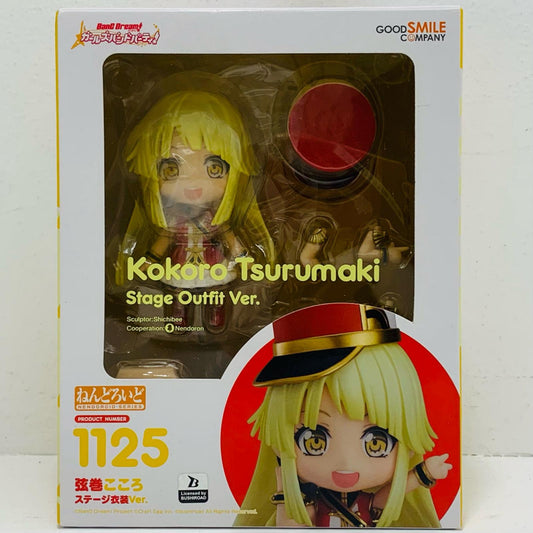 ねんどろいど弦巻こころステージ衣装Ver.「バンドリ!ガールズバンドパーティ!」【フィギュア】