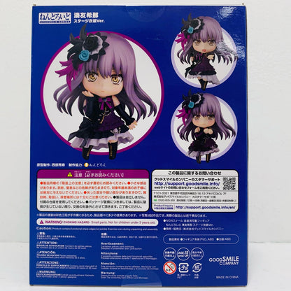 ねんどろいど湊友希那ステージ衣装Ver.「BanGDream!ガールズバンドパーティ!」【フィギュア】