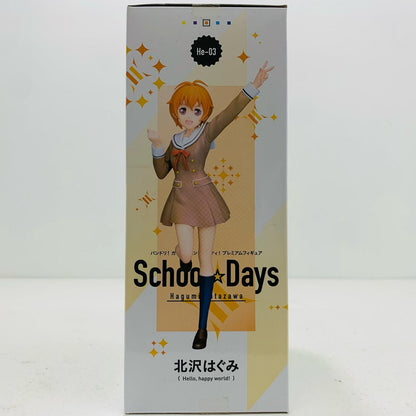 [Used] Hagumi Kitazawa "BanG Dream! Girls Band Party!" Premium Figure "Hagumi Kitazawa" School☆Days [Figure]