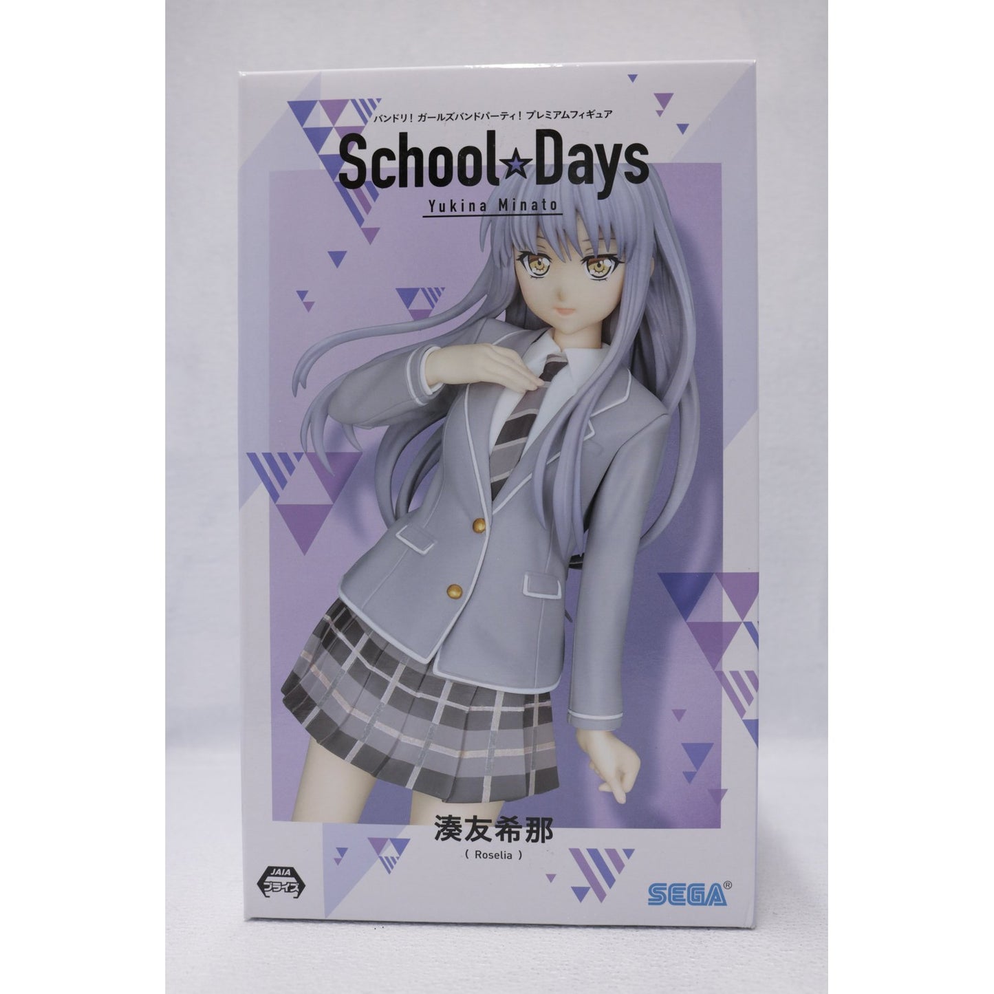【中古】 湊友希那「BanGDream!ガールズバンドパーティ!」プレミアムフィギュア”湊友希那”School☆Days【フィギュア】