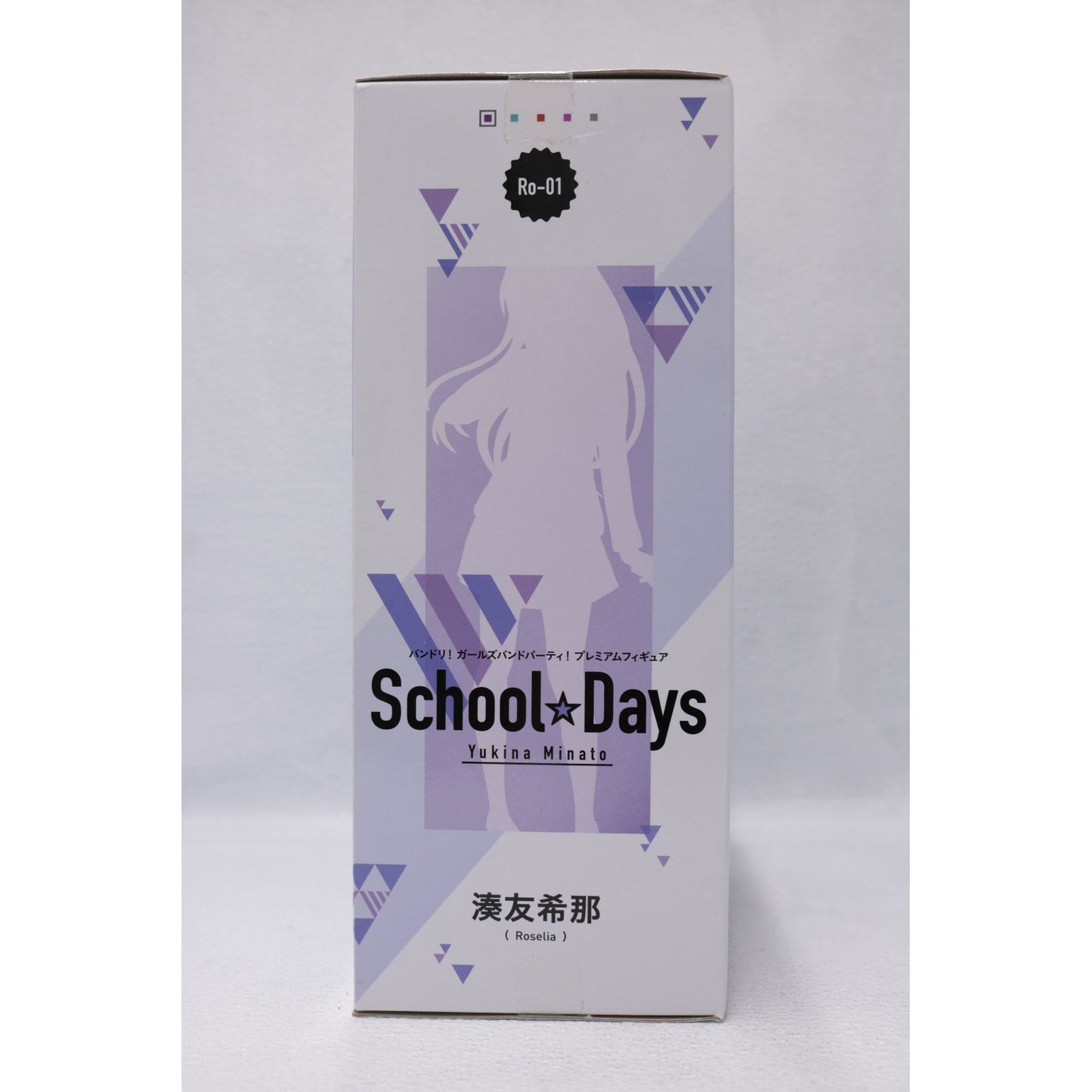 【中古】 湊友希那「BanGDream!ガールズバンドパーティ!」プレミアムフィギュア”湊友希那”School☆Days【フィギュア】