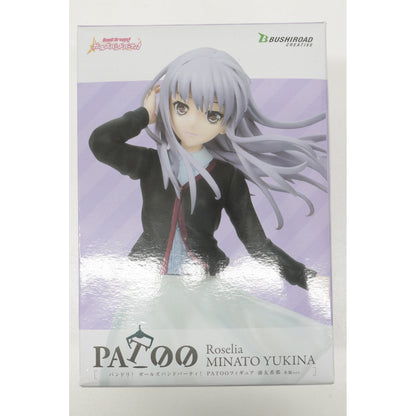 [Used] BanG Dream! Girls Band Party! Figure Yukina Minato Winter Clothes Ver. [Figure] [Kakogawa Logistics] 