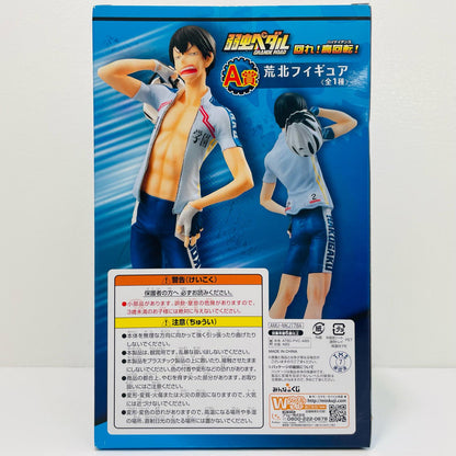 荒北靖友「みんなのくじ弱虫ペダルGRANDEROAD回れ!高回転!」A賞荒北フィギュア【フィギュア】
