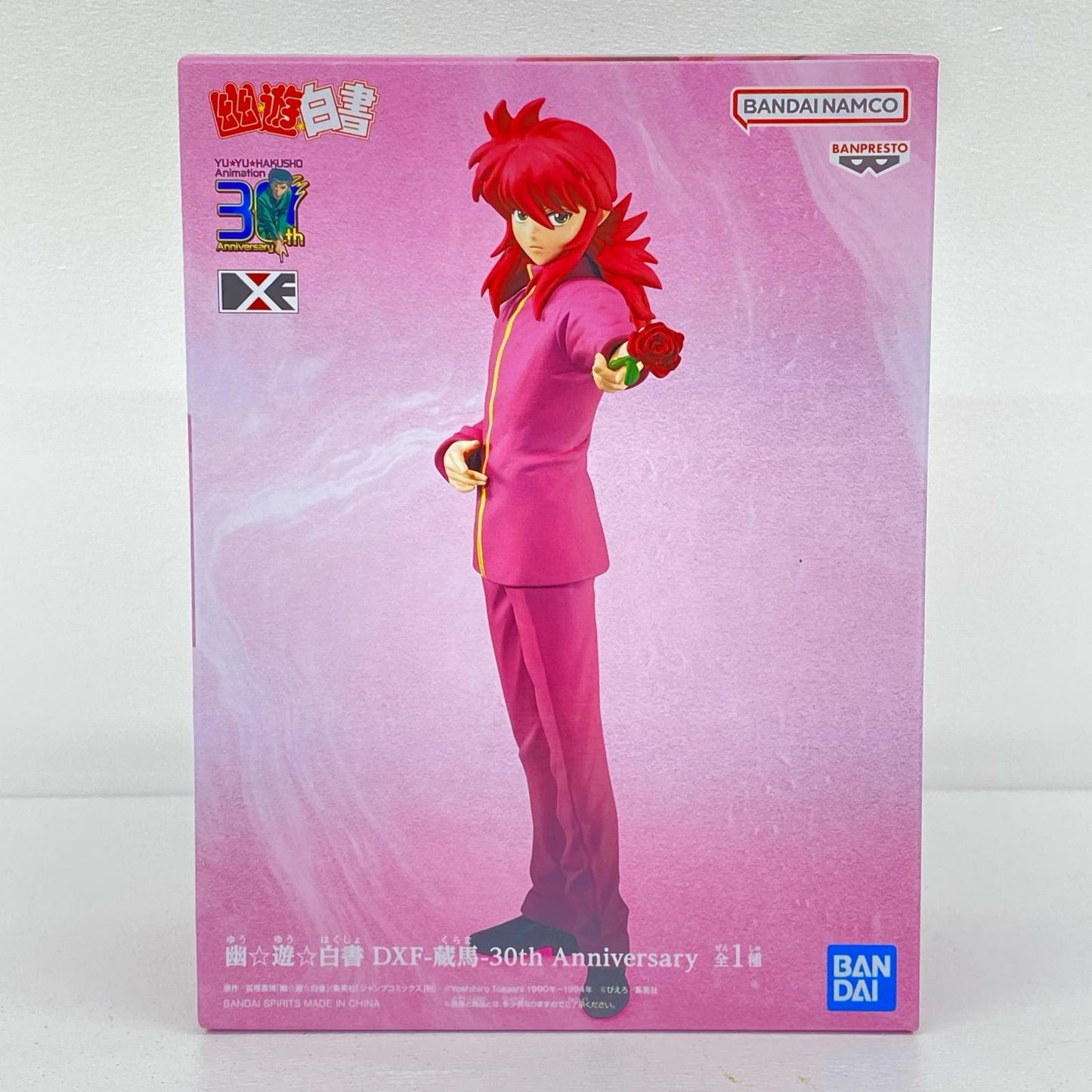 蔵馬「幽☆遊☆白書」DXF-蔵馬-30thAnniversary【フィギュア】