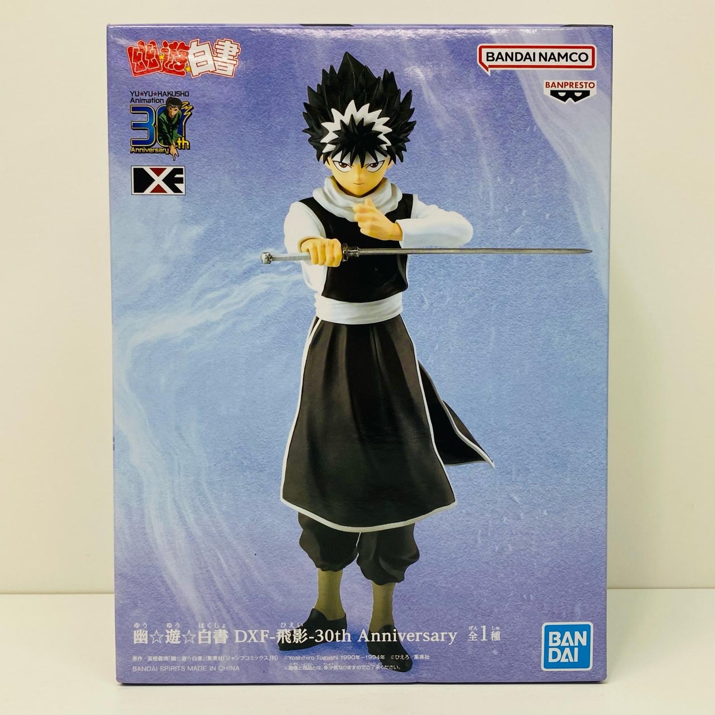 飛影「幽☆遊☆白書」DXF-飛影-30thAnniversary【フィギュア】