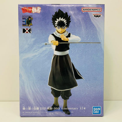 飛影「幽☆遊☆白書」DXF-飛影-30thAnniversary【フィギュア】