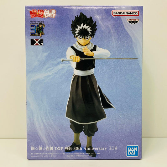 飛影「幽☆遊☆白書」DXF-飛影-30thAnniversary【フィギュア】