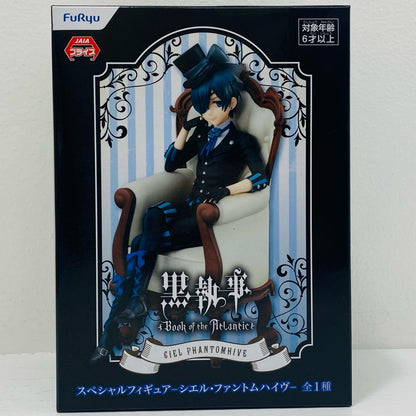 [Used] Ciel Phantomhive "Black Butler Black Label" Special Figure - Ciel Phantomhive - [Figure]