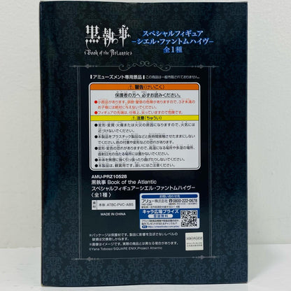 [Used] Ciel Phantomhive "Black Butler Black Label" Special Figure - Ciel Phantomhive - [Figure]