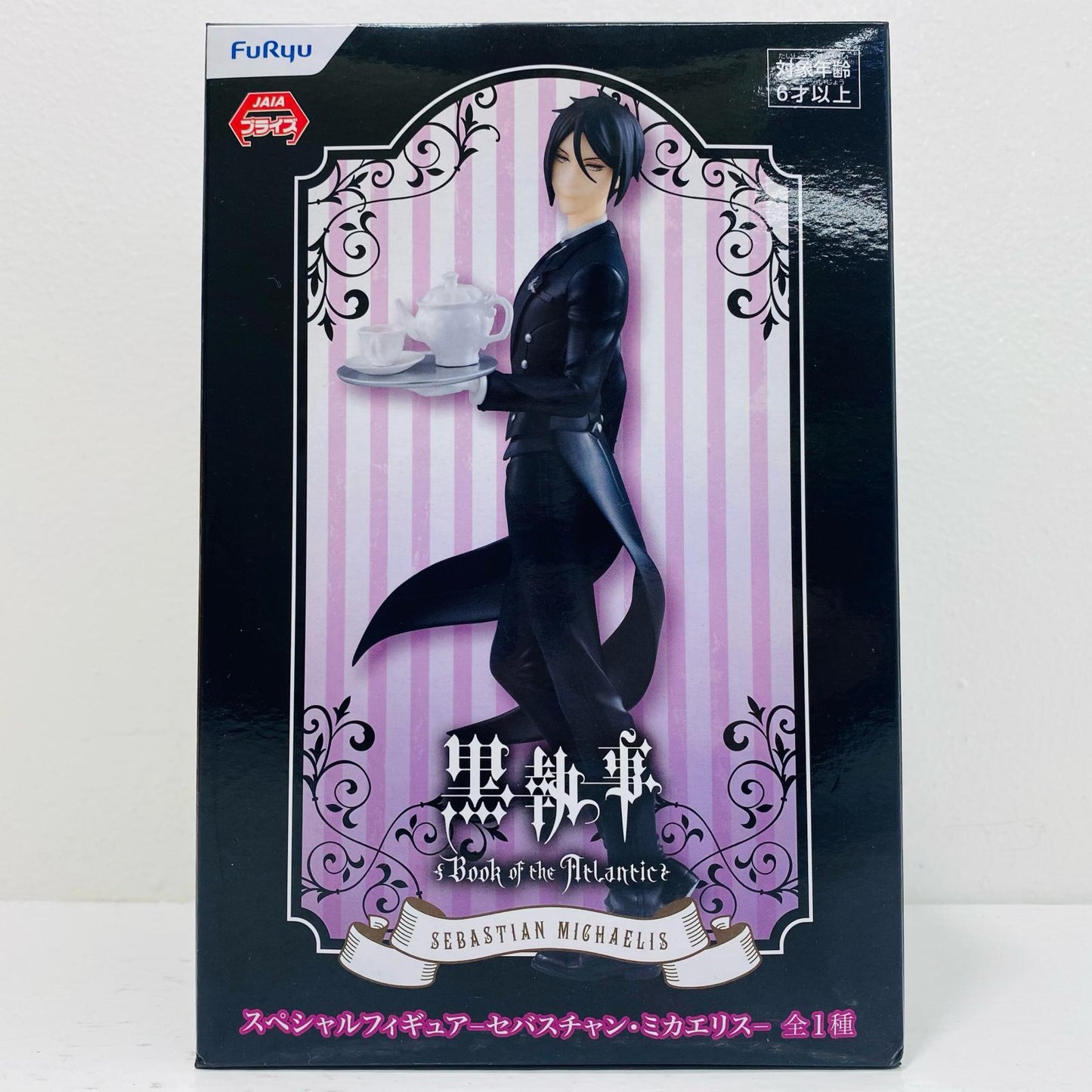 [Used] Sebastian Michaelis "Black Butler: Book of the Atlantic" Special Figure - Sebastian Michaelis - [Figure]