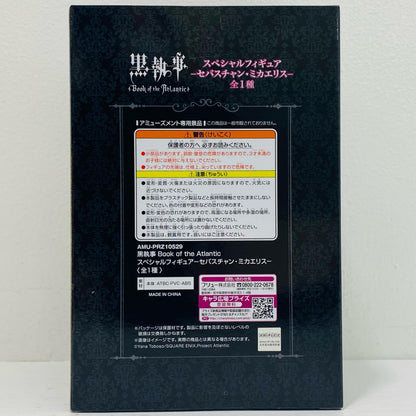 [Used] Sebastian Michaelis "Black Butler: Book of the Atlantic" Special Figure - Sebastian Michaelis - [Figure]