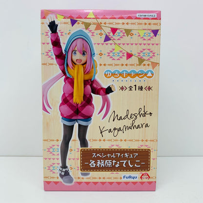 【中古】 ゆるキャン△ フィギュア 各務原なでしこ スペシャル【フィギュア】【飾磨店】