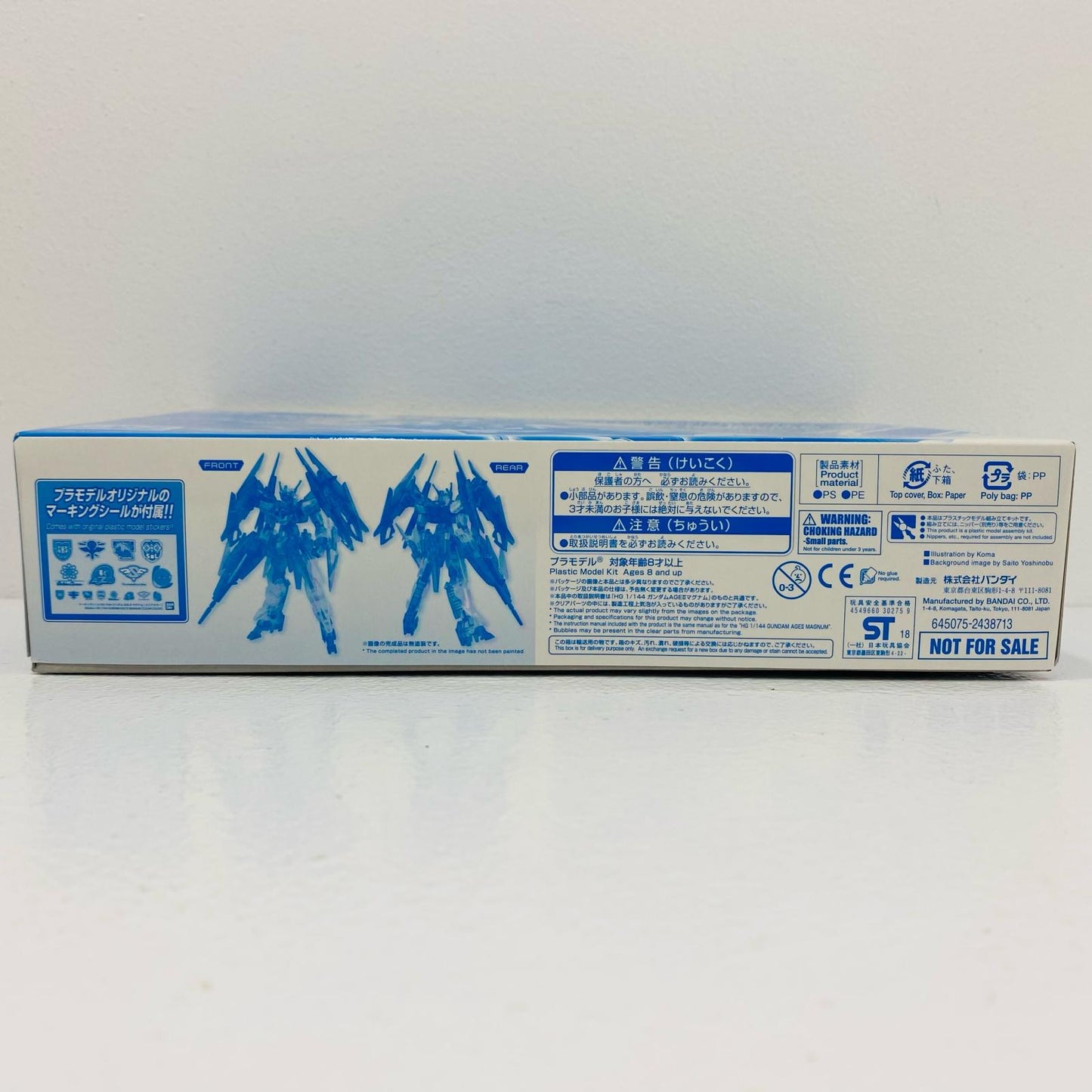 【中古】 [単品]1/144HGBDAGE-IIMGガンダムAGEIIマグナムクリアカラー「PS4ソフトNewガンダムブレイカープレミアムエディション」同梱特典[0230275]
