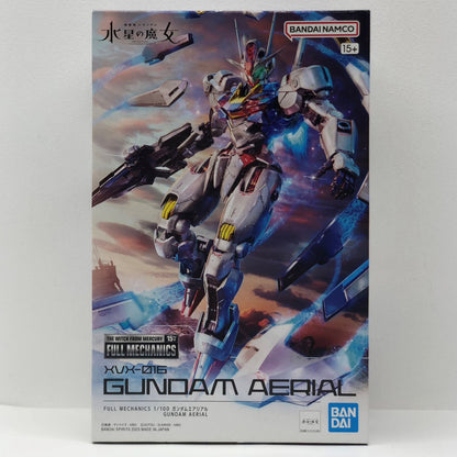 【中古】 ガンダム プラモデル ガンダム エアリアル FULL MECHANICS 5065090
