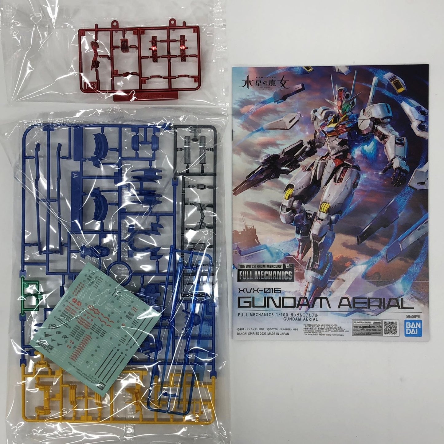 【中古】 ガンダム プラモデル ガンダム エアリアル FULL MECHANICS 5065090