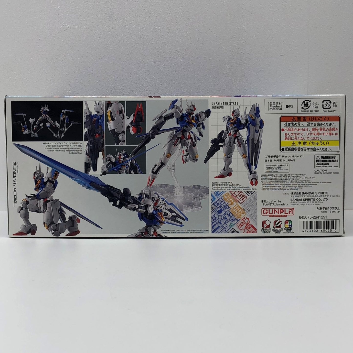 【中古】 ガンダム プラモデル ガンダム エアリアル FULL MECHANICS 5065090