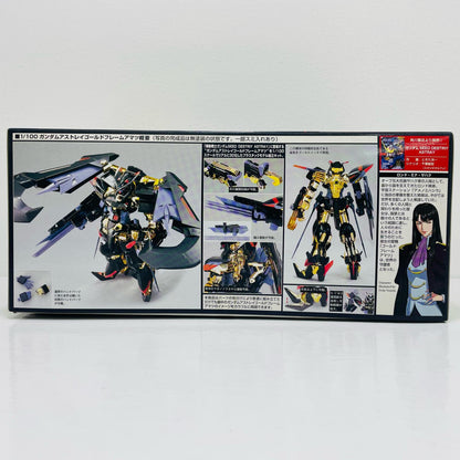 1/100MBF-P01Reガンダムアストレイゴールドフレーム天(アマツ)「機動戦士ガンダムSEEDDESTINYASTRAY」シリーズNo.13[0145071]【フィギュア】