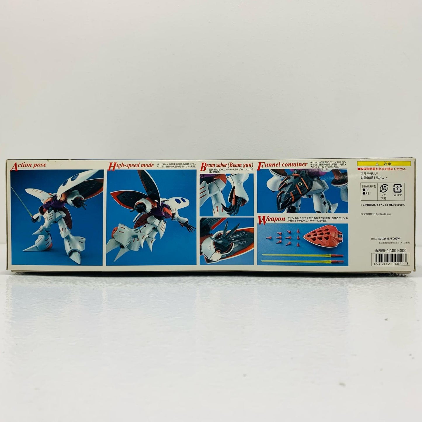 【中古】 1/100MGAMX-004キュベレイ「機動戦士Zガンダム」[0104021]