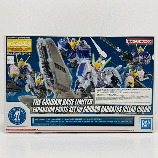 【中古】 1/100MGASW-G-08ガンダムバルバトス用拡張パーツセット(クリアカラー)「機動戦士ガンダム鉄血のオルフェンズ」ガンダムベース限定[5063813]